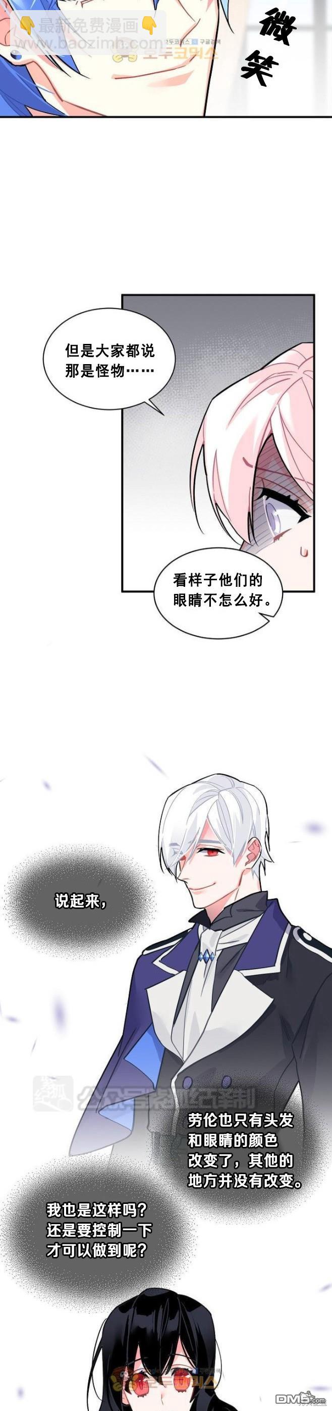 第51话17