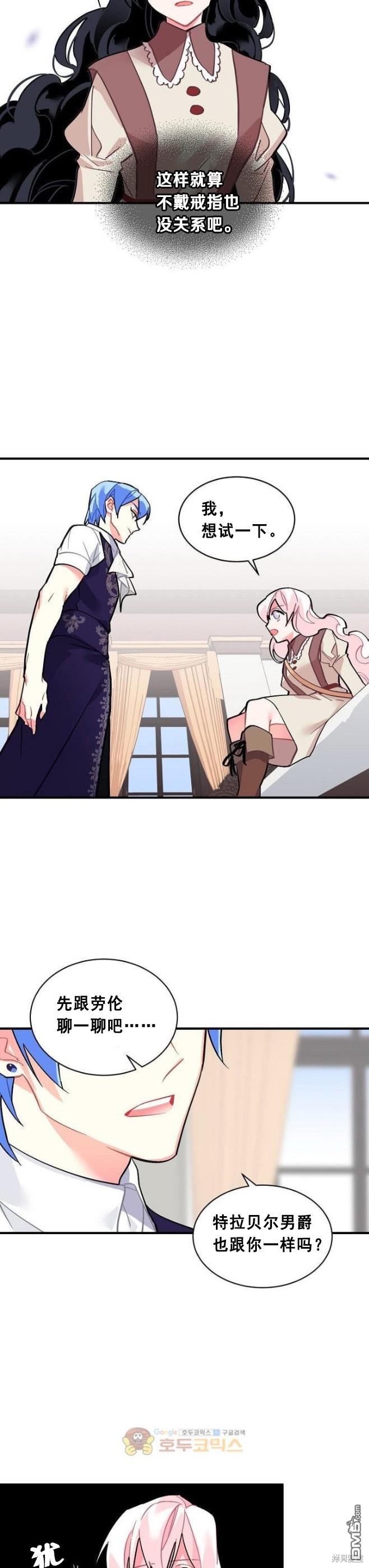 第51话18
