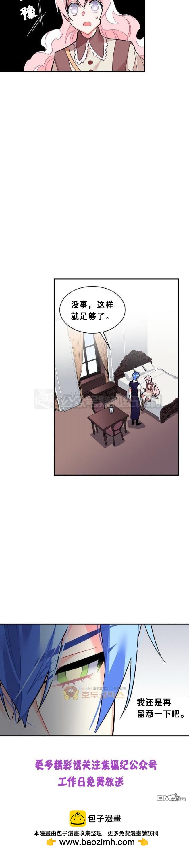 第51话19