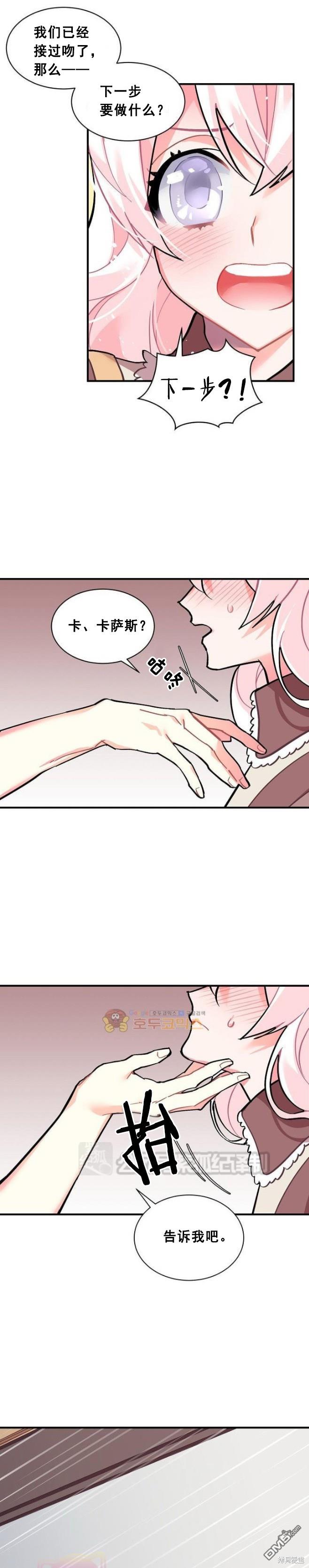第51话2