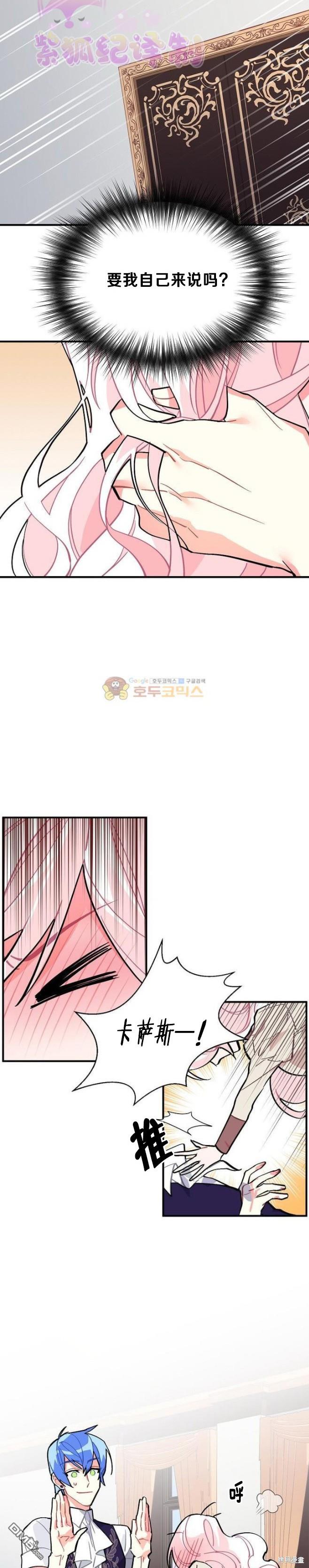 第51话3