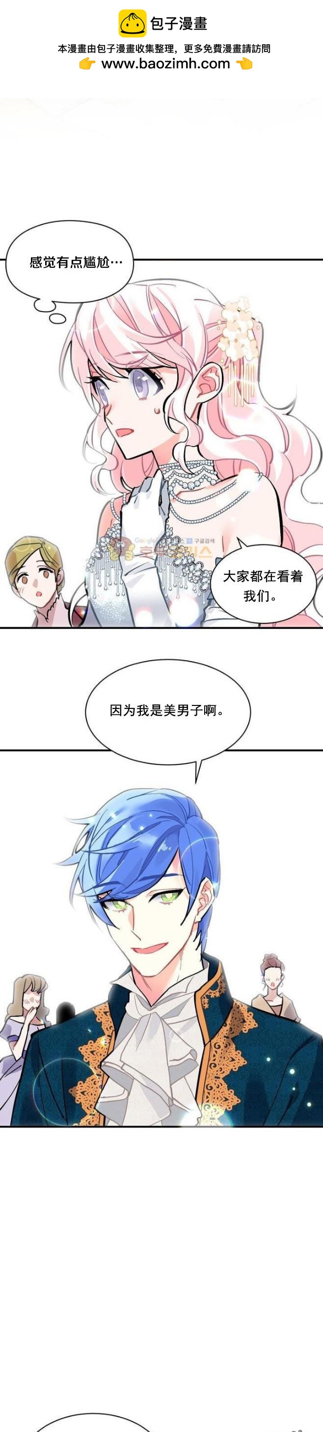 第56话1