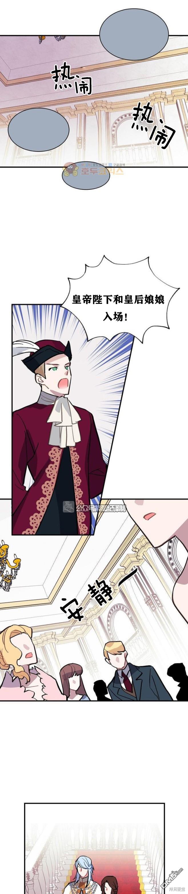 第56话10