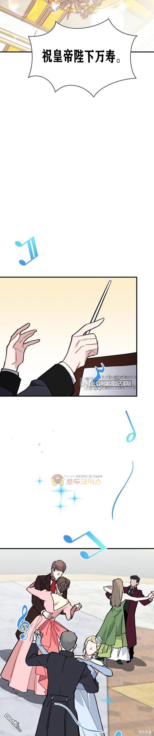 第56话12