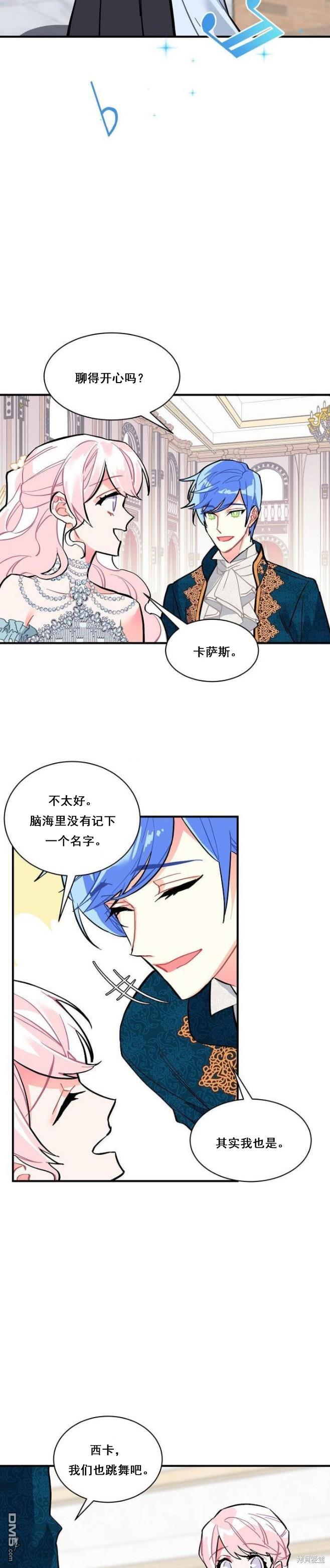第56话13