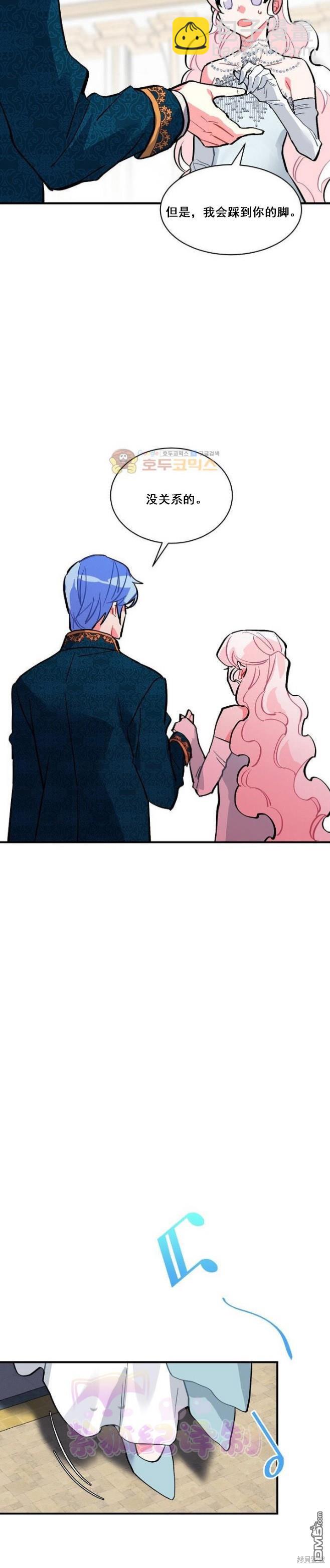 第56话14