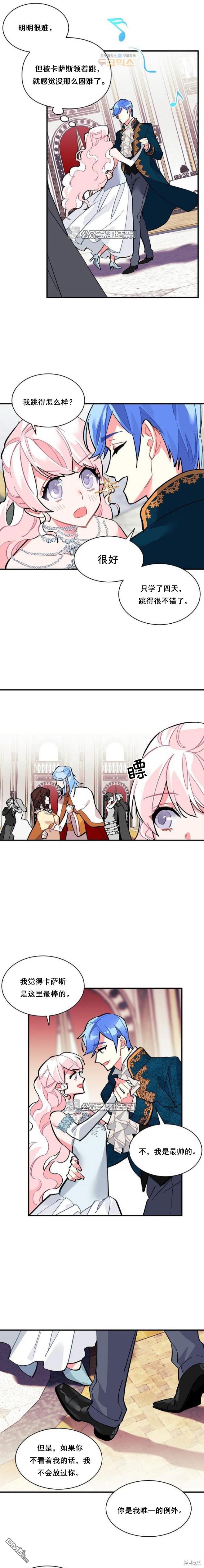 第56话15