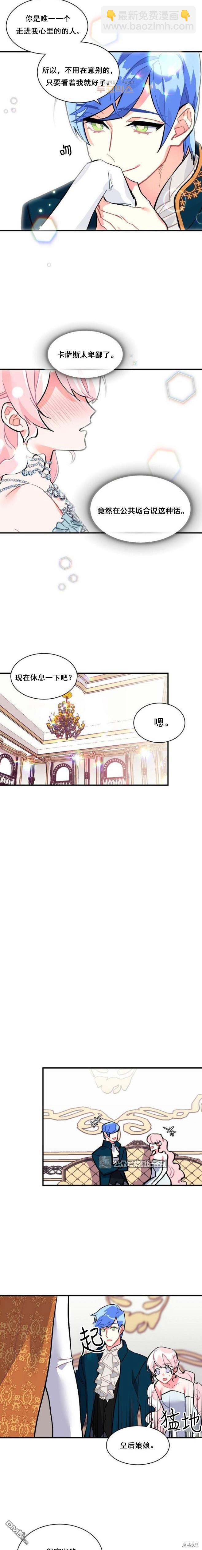 第56话16