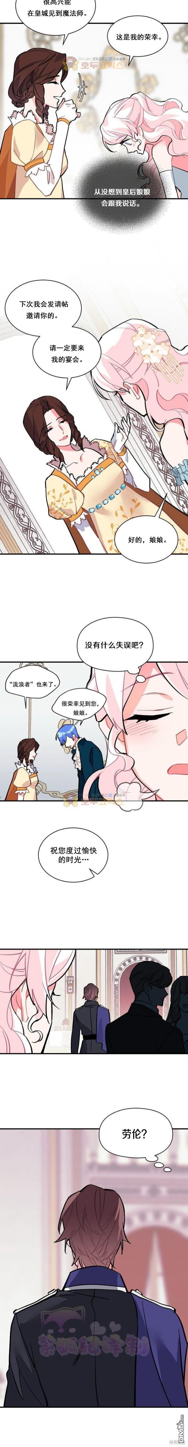 第56话17