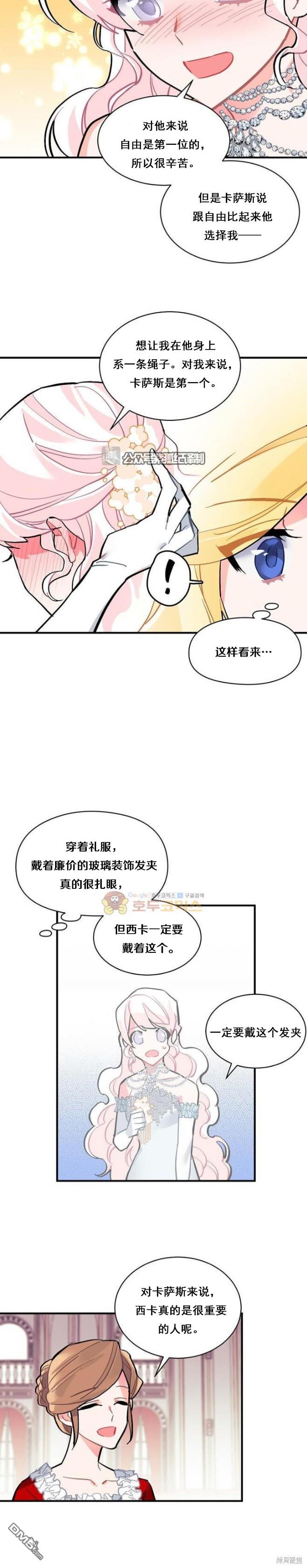第56话9