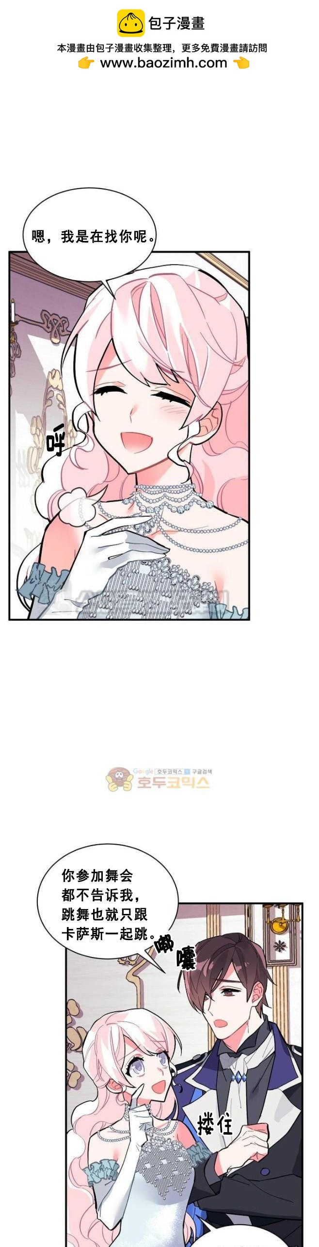 第57话1
