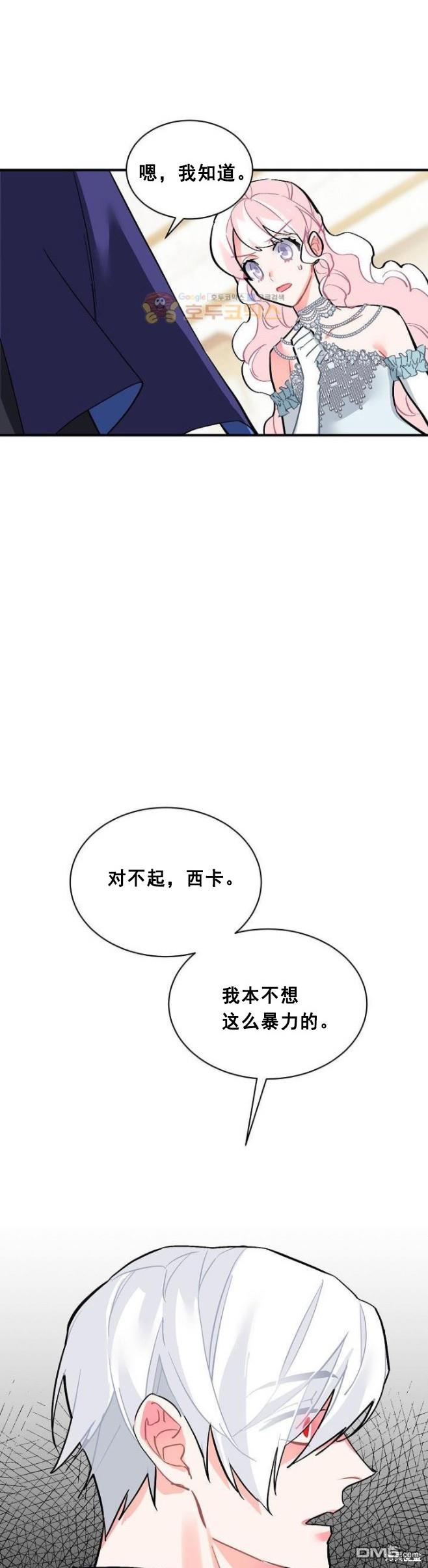 第57话10