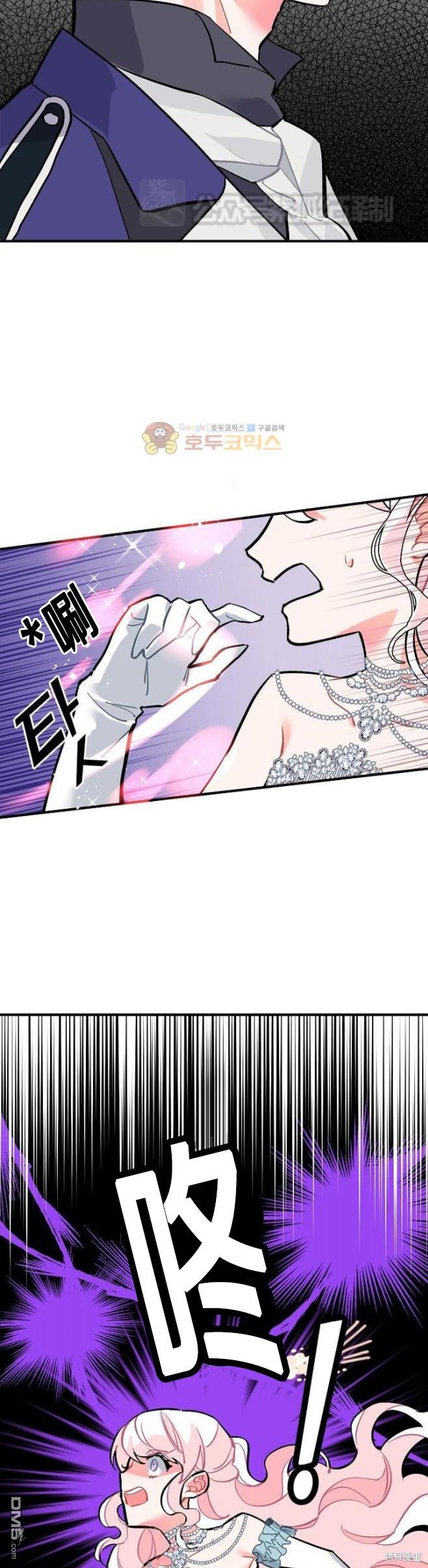 第57话11