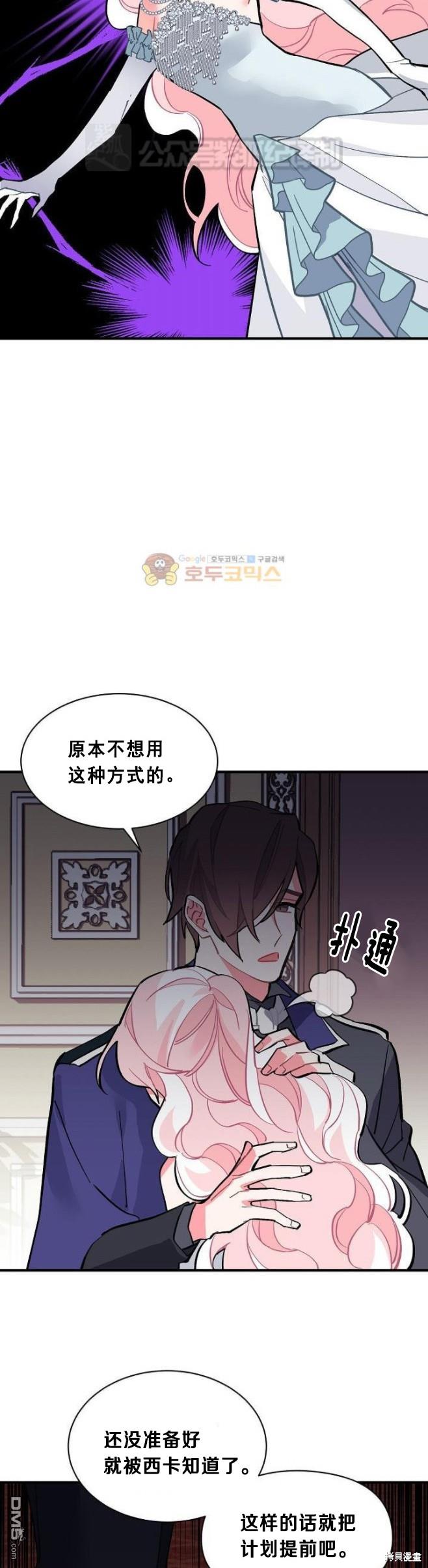 第57话12