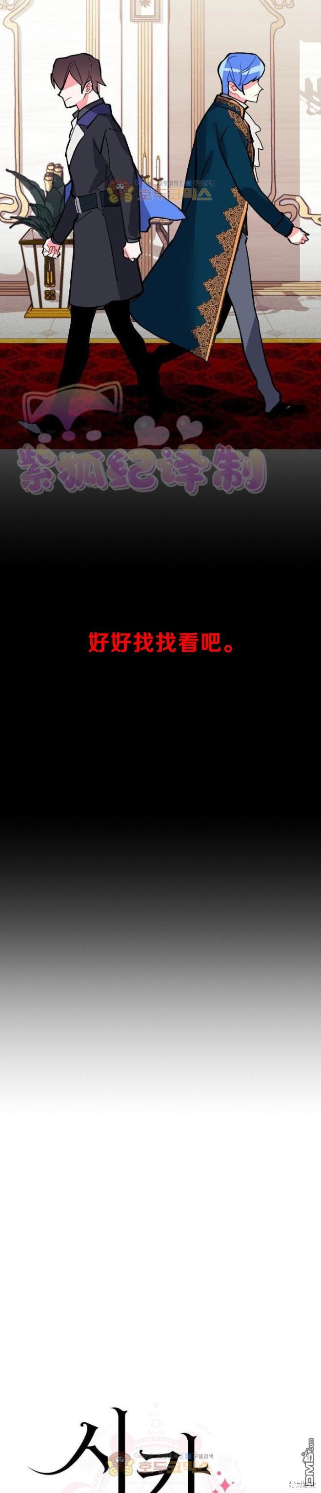 第57话17