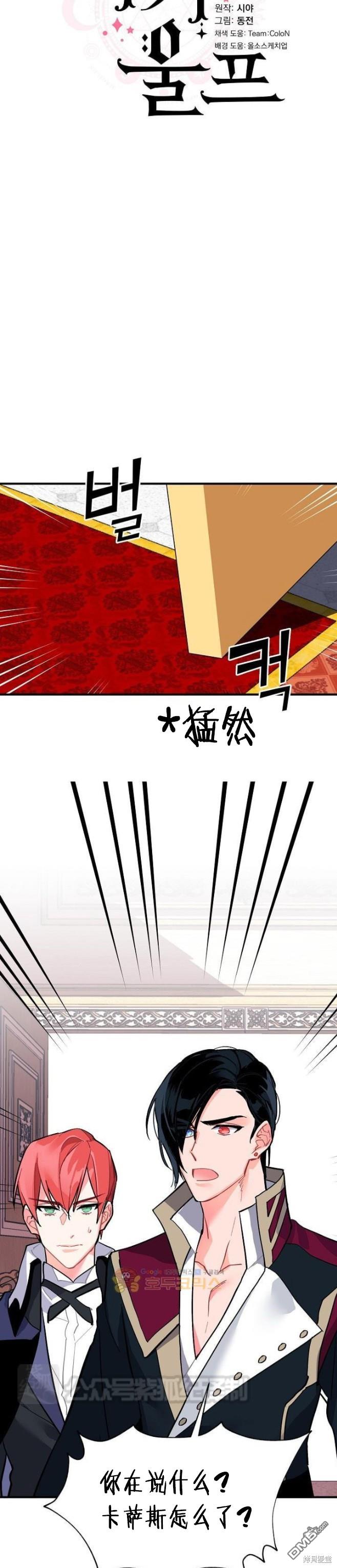 第57话18