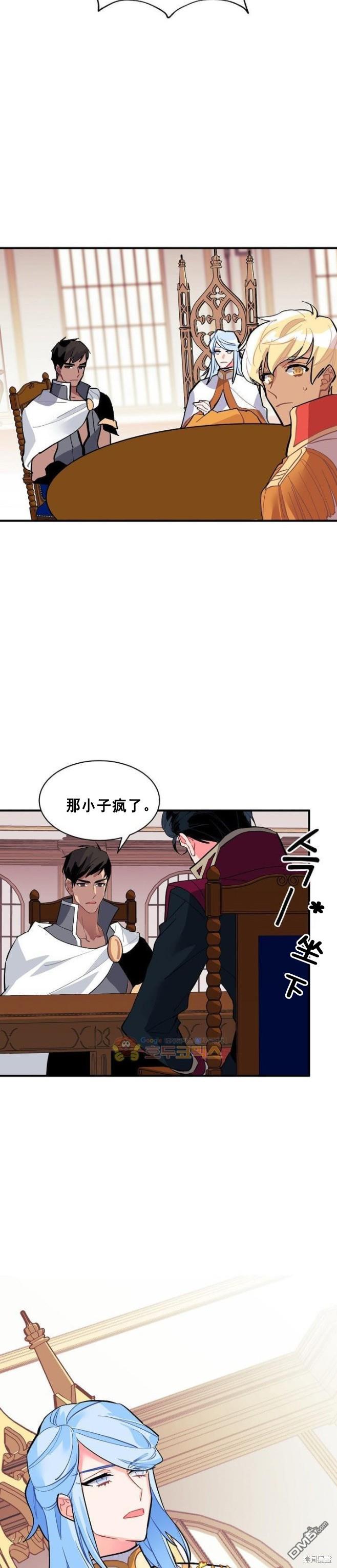 第57话19