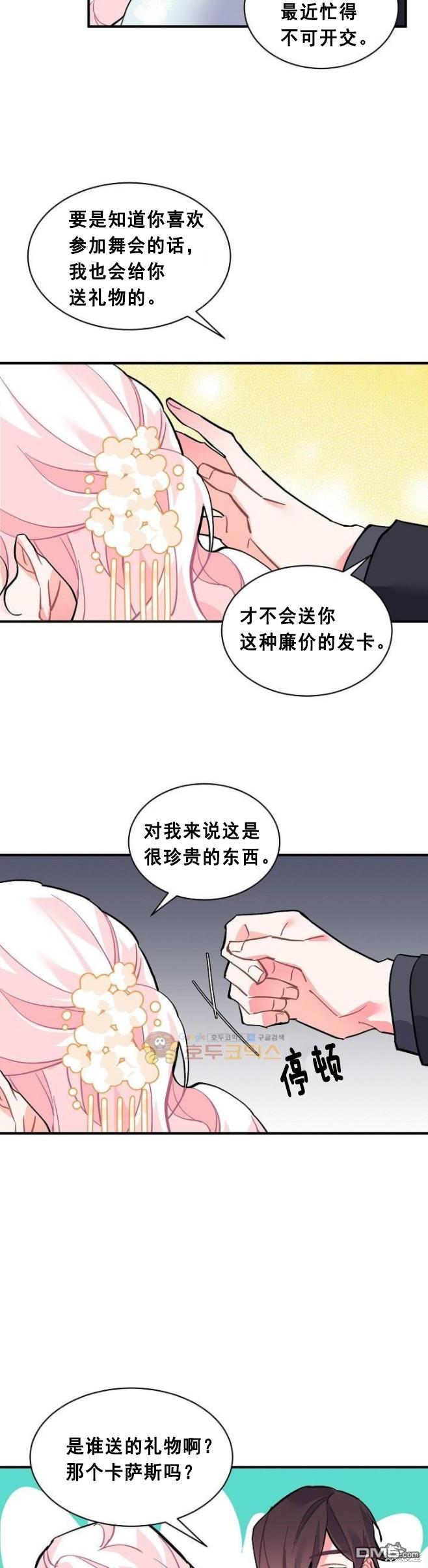 第57话2