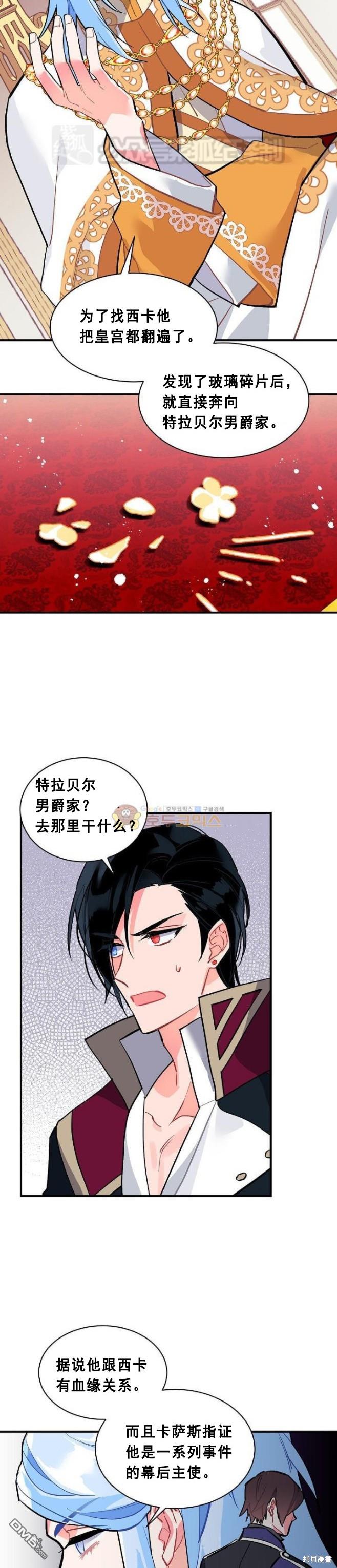 第57话20