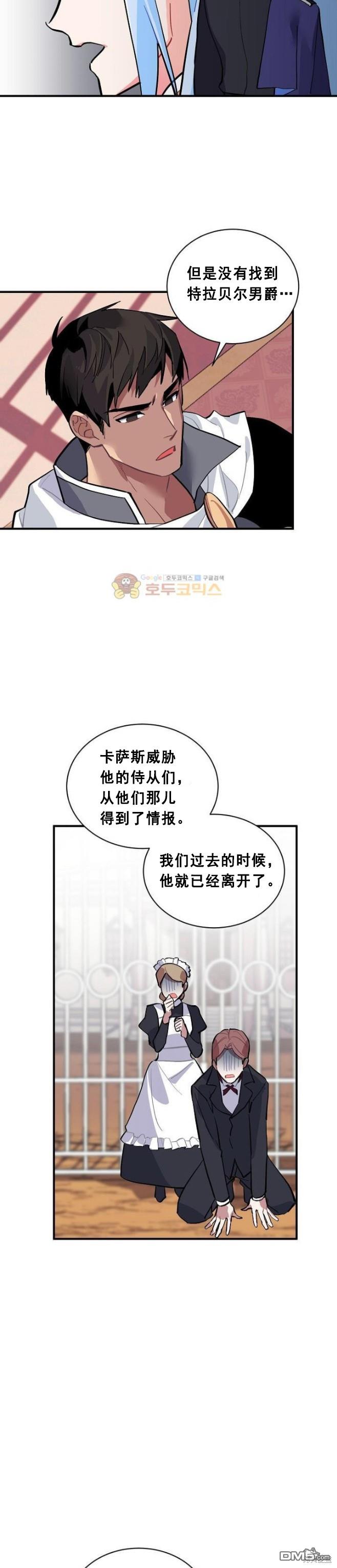 第57话21