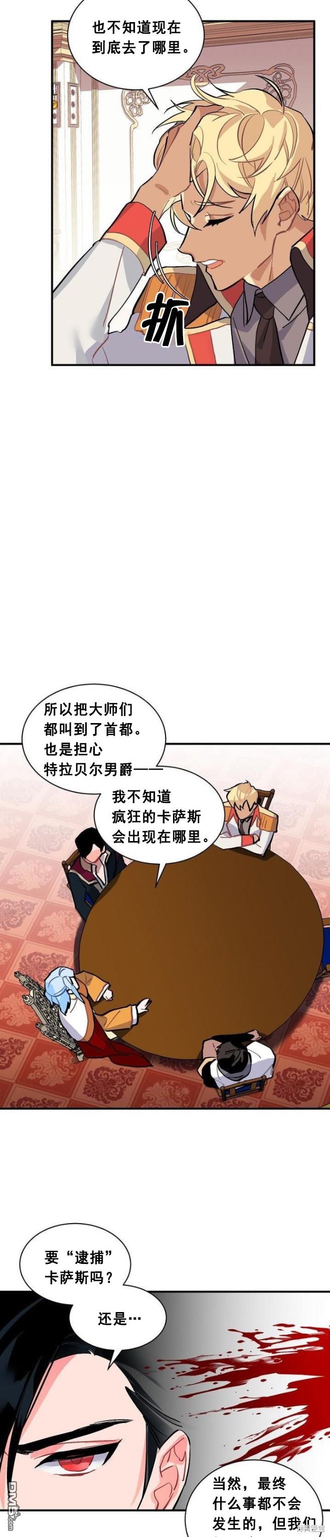 第57话22