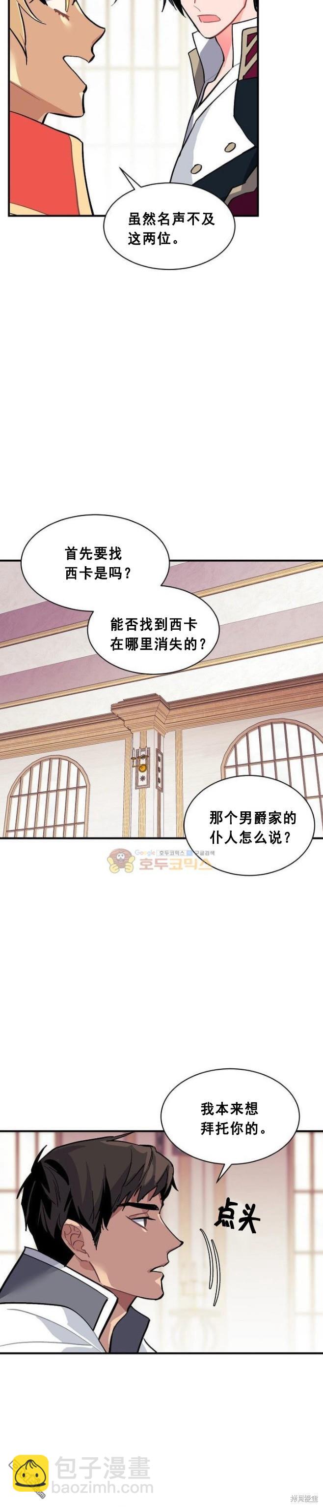 第57话25