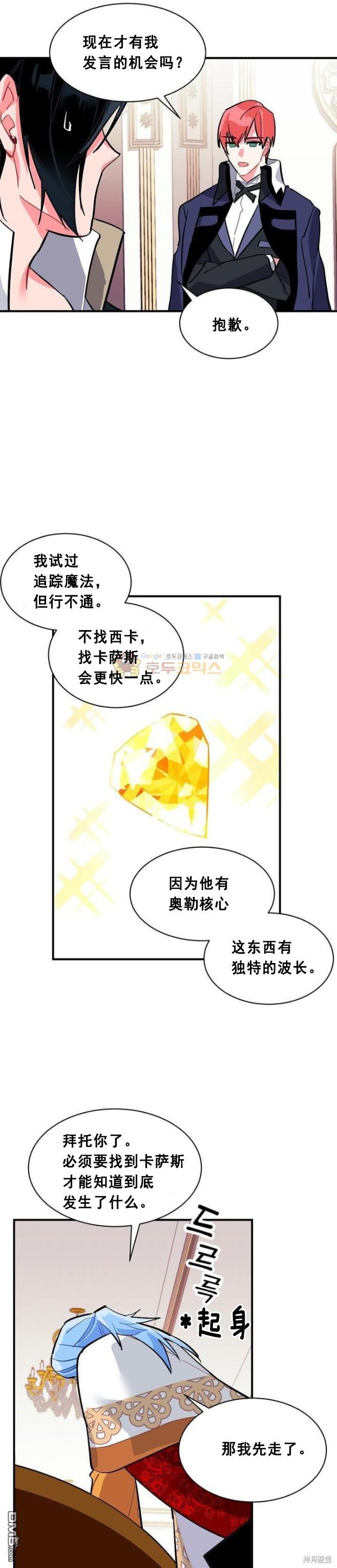 第57话26