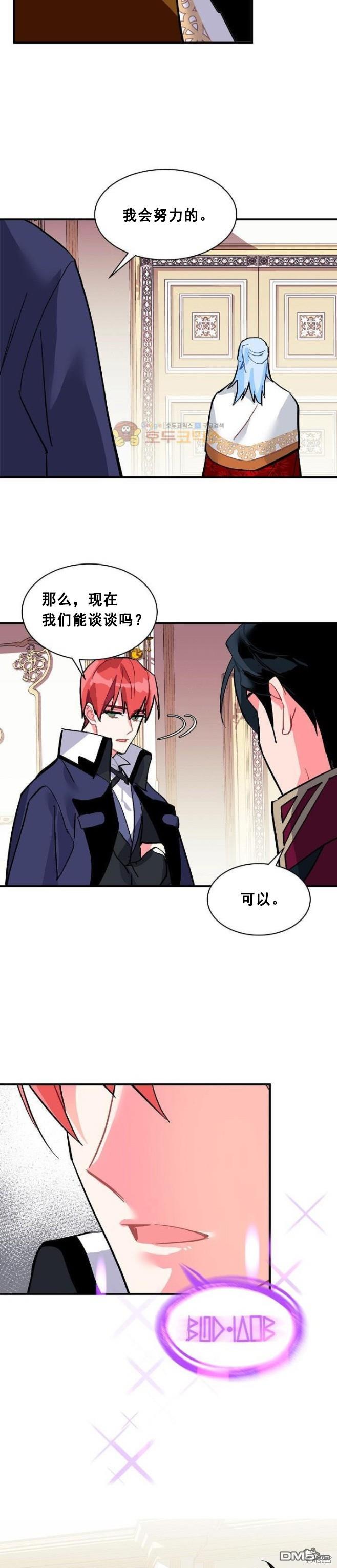 第57话27