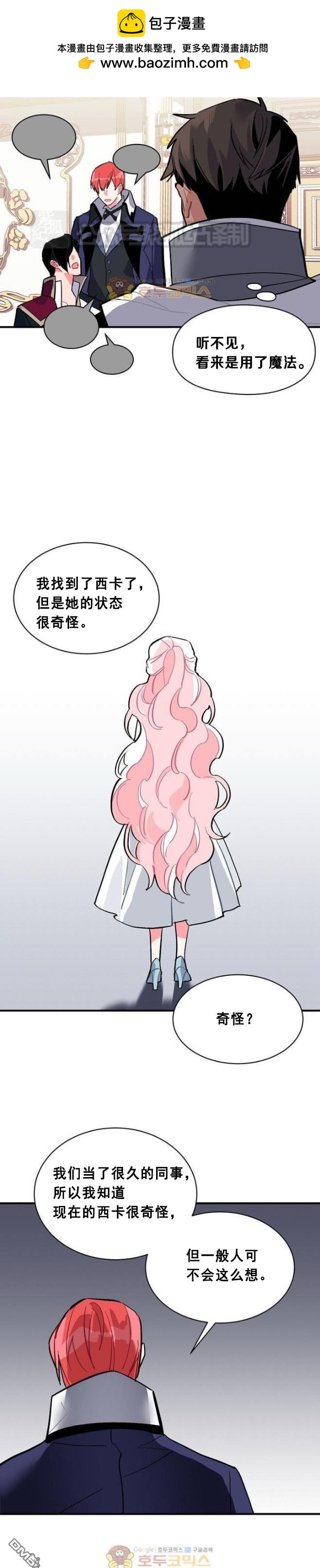 第57话28