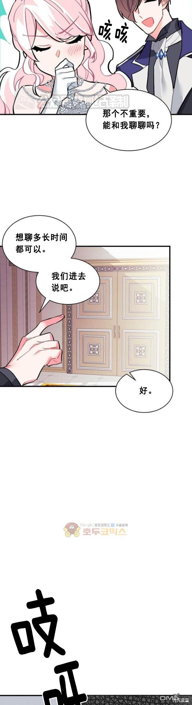 第57话3