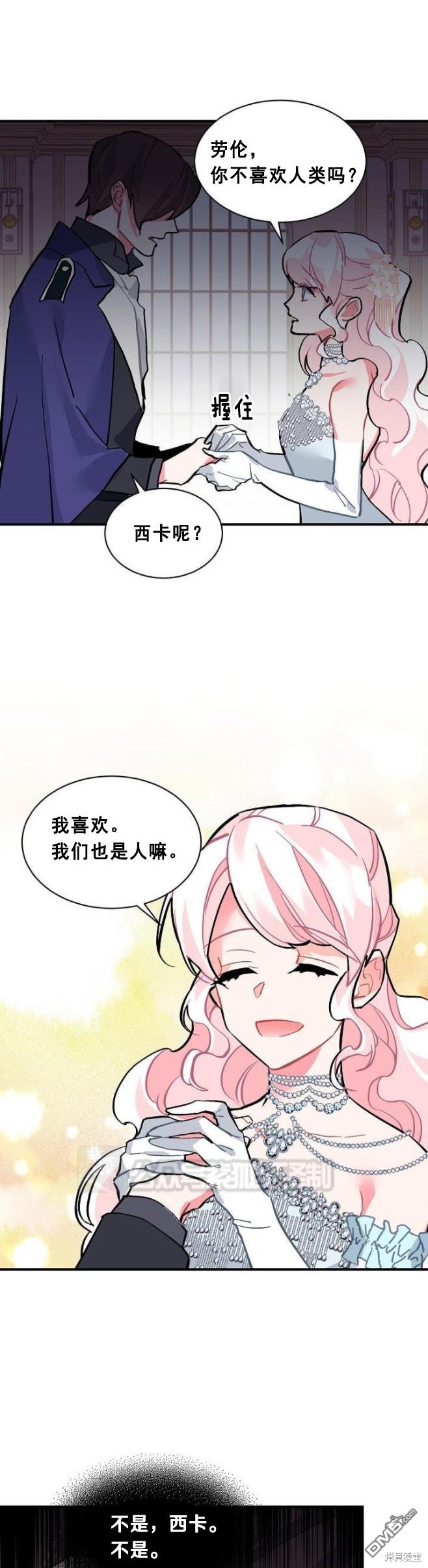 第57话7