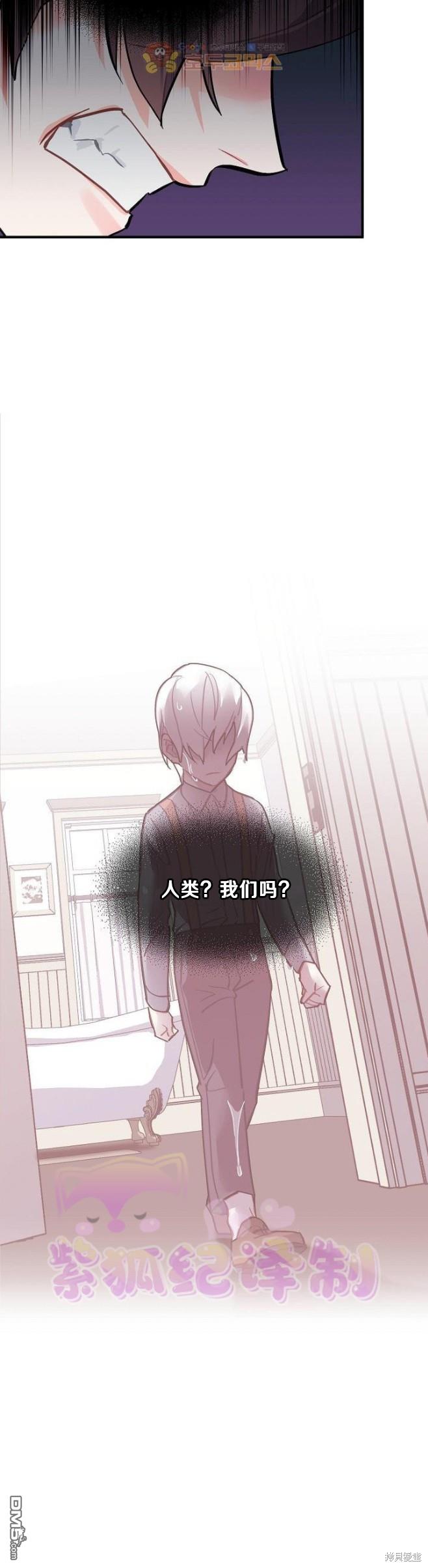 第57话8