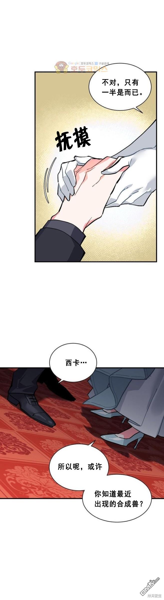 第57话9
