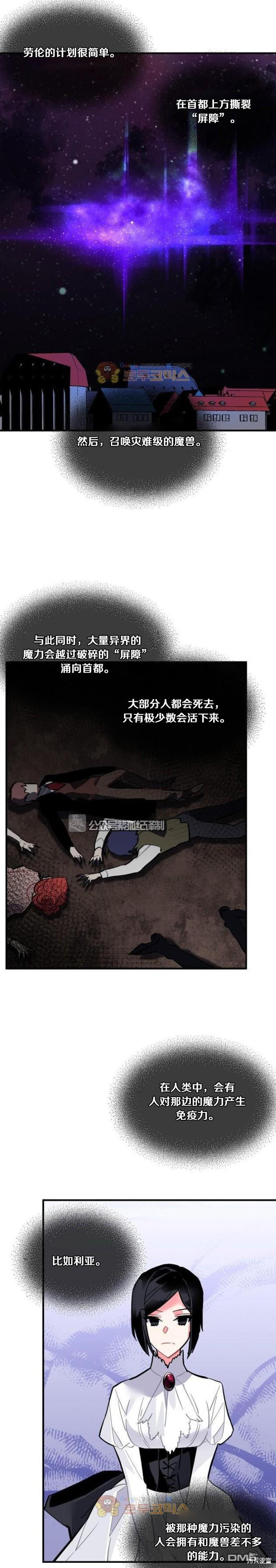 第58话12