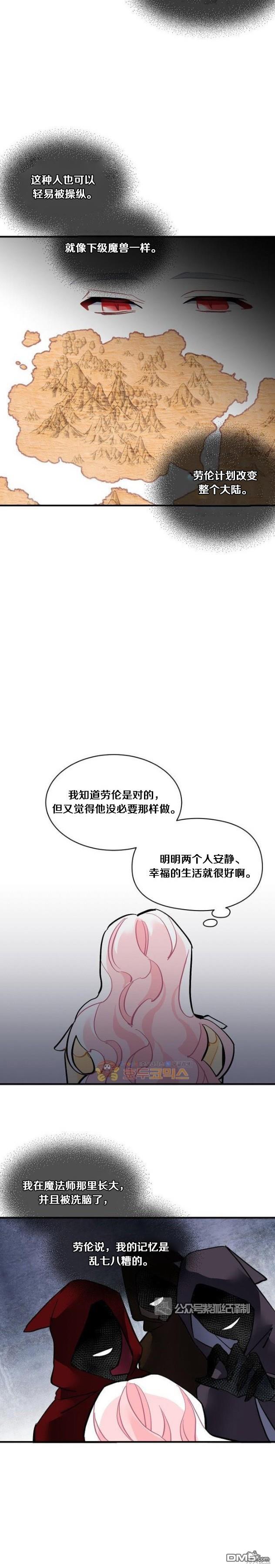 第58话13