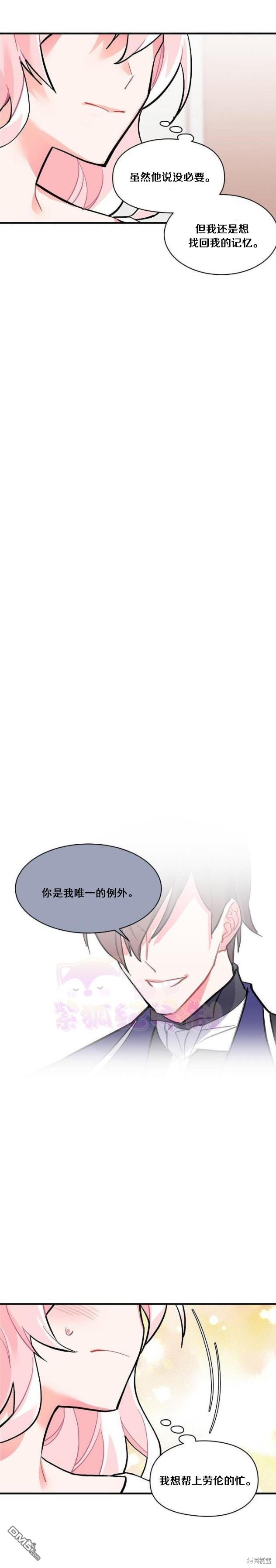 第58话14