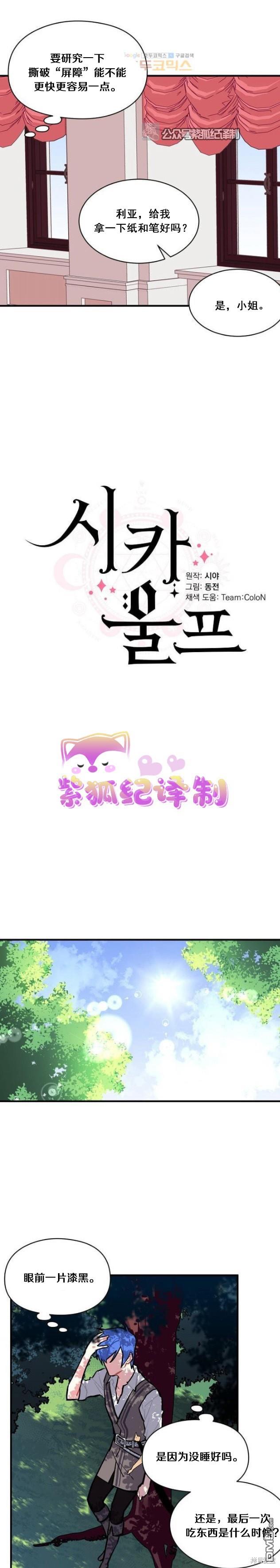 第58话15