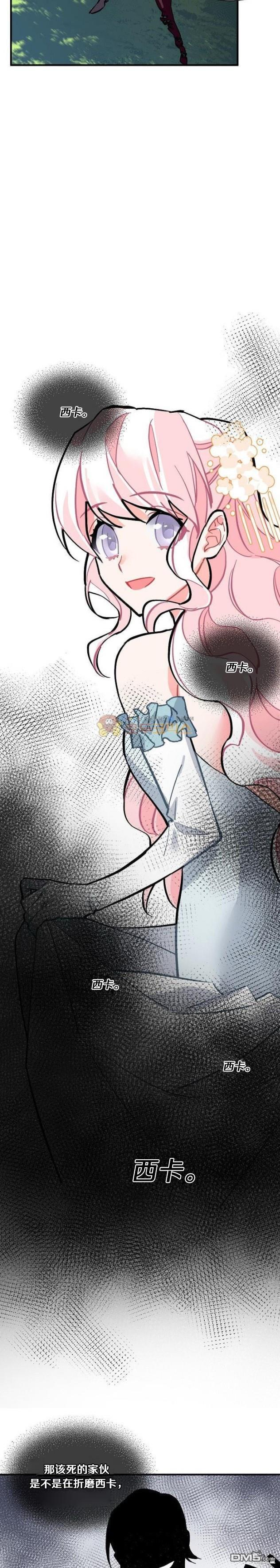 第58话16
