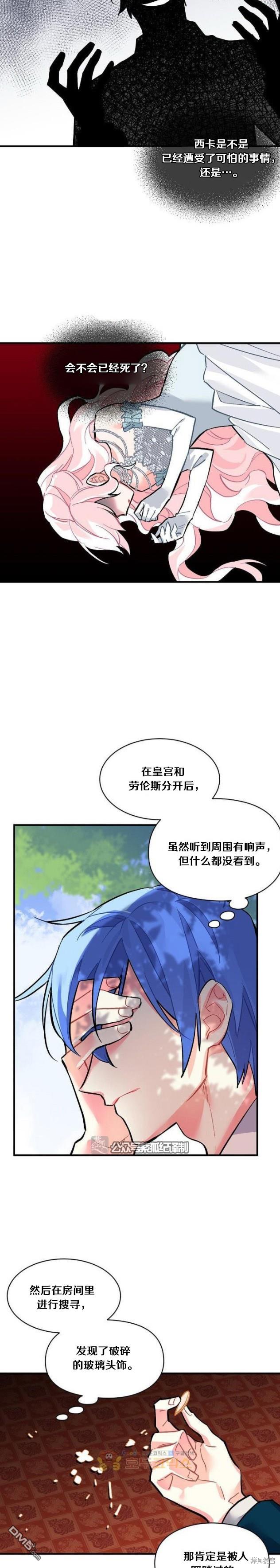 第58话17