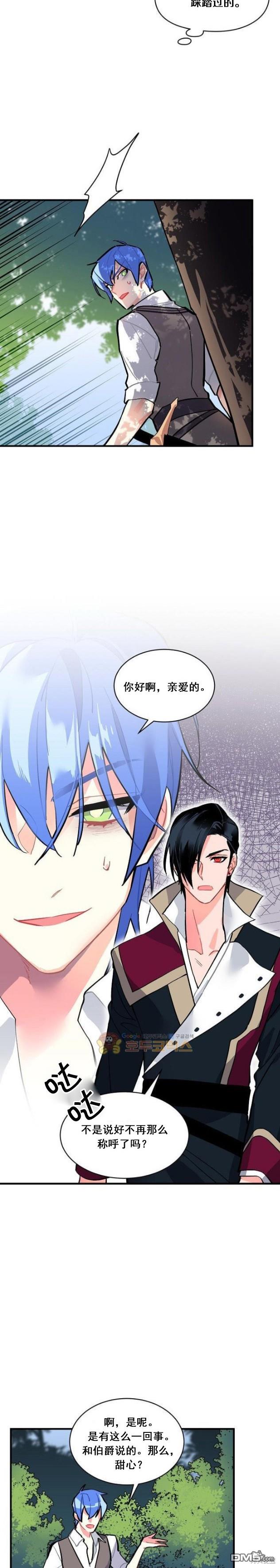 第58话18