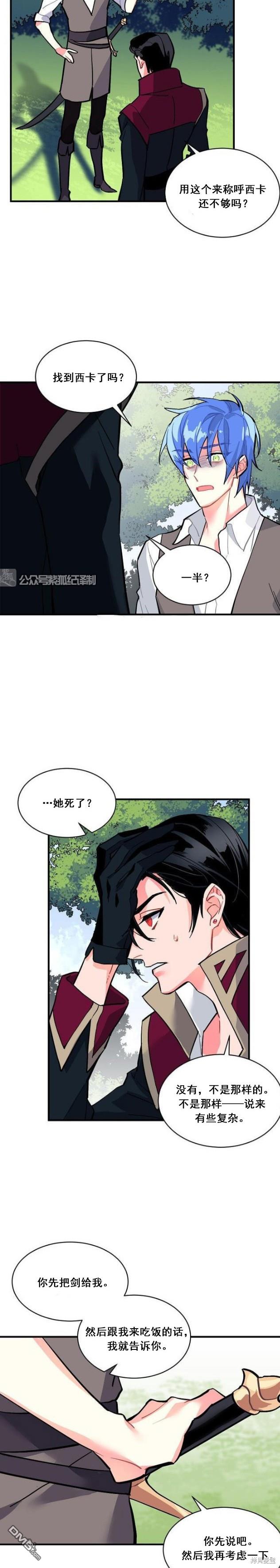 第58话19