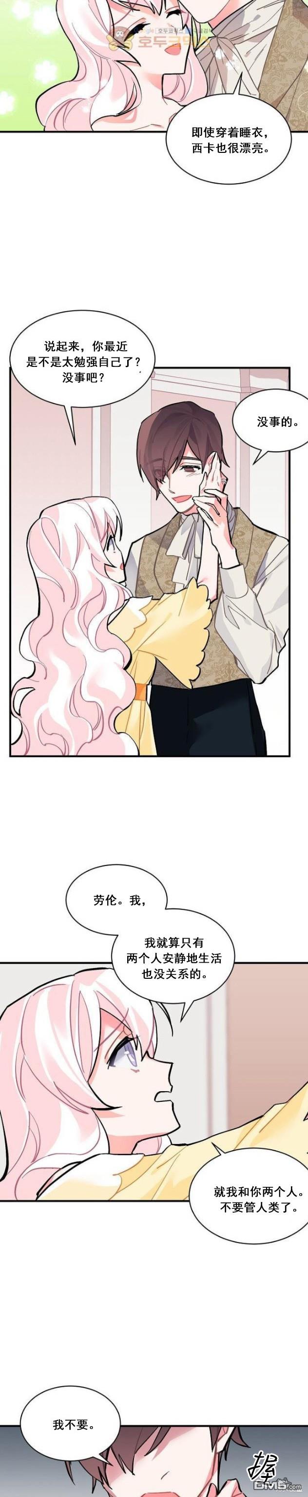 第58话2