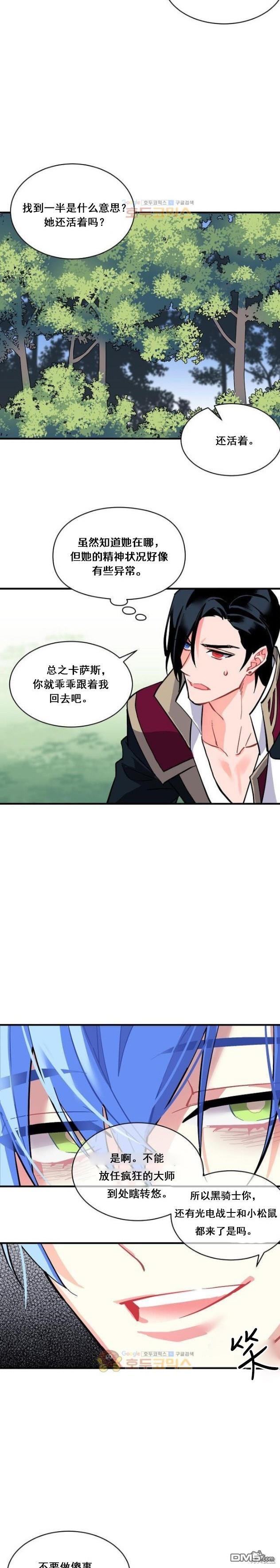 第58话20