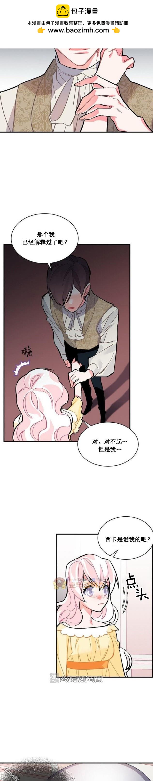 第58话3