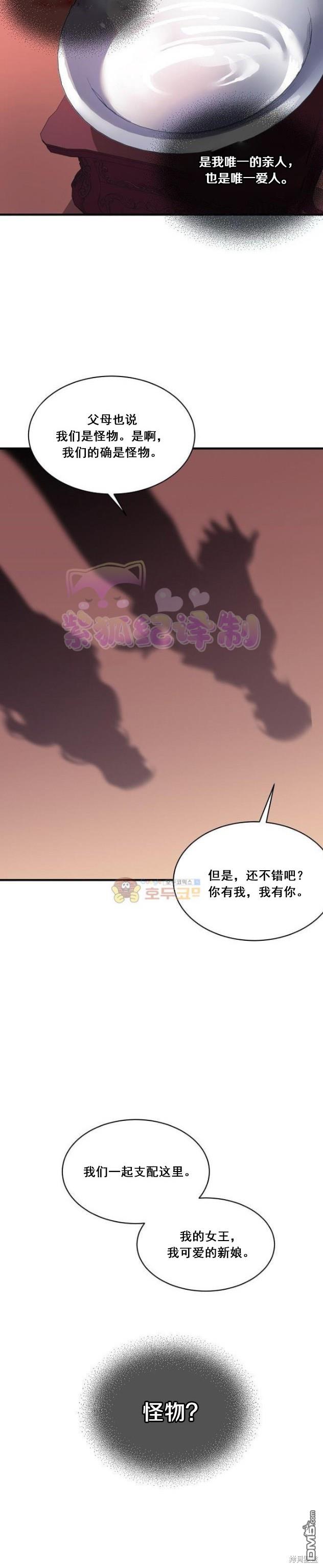第58话4