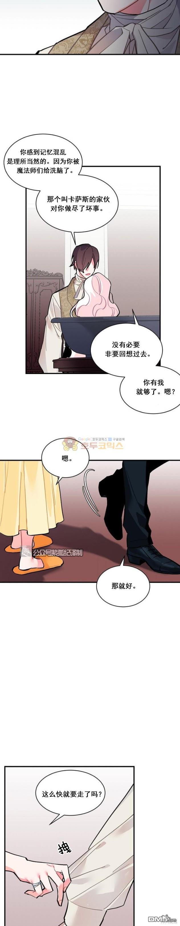 第58话8