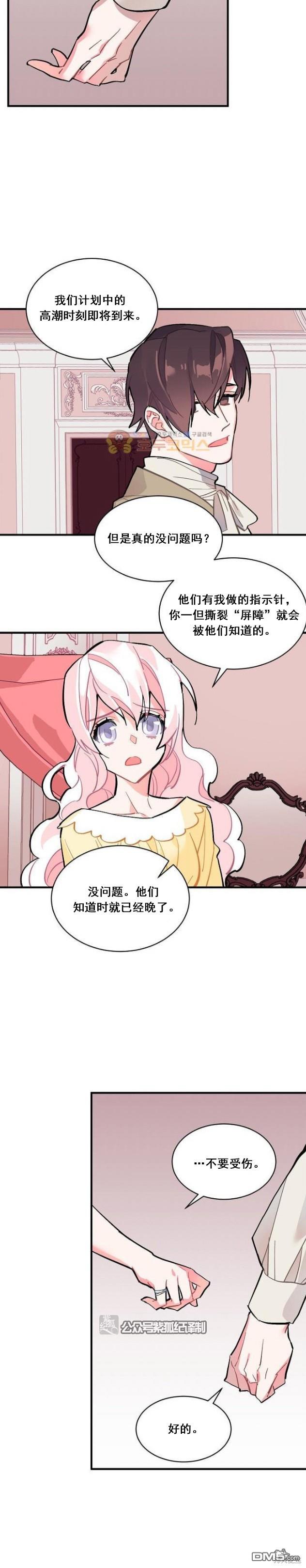 第58话9