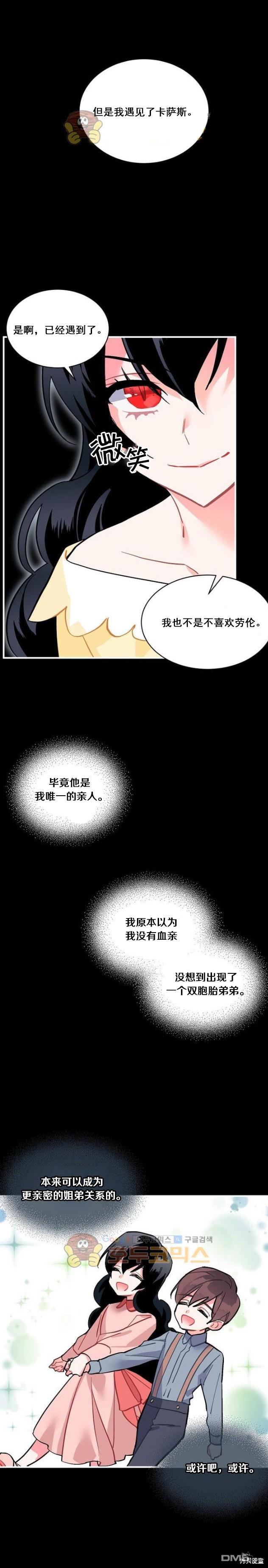 第60话10
