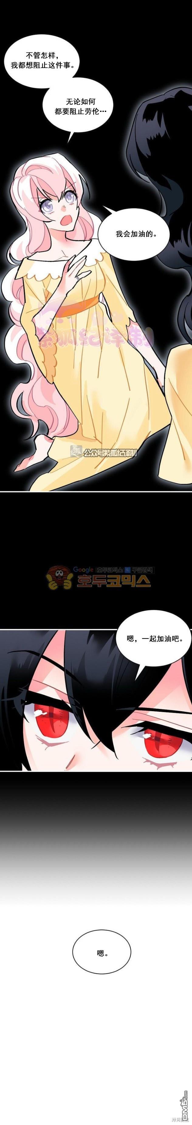 第60话11