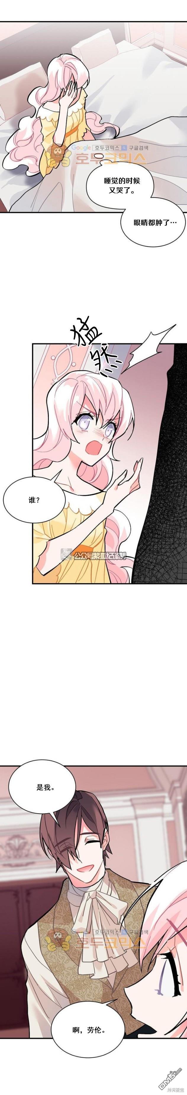 第60话12